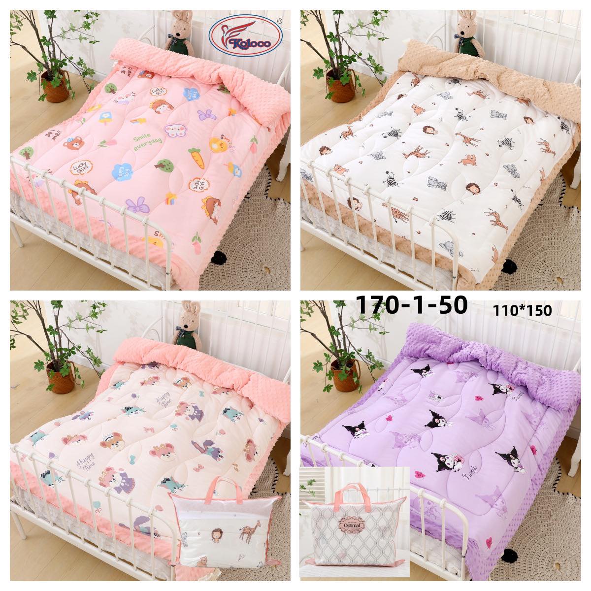 Одеяло Koloco (110*150) 170-1-50 (деми)