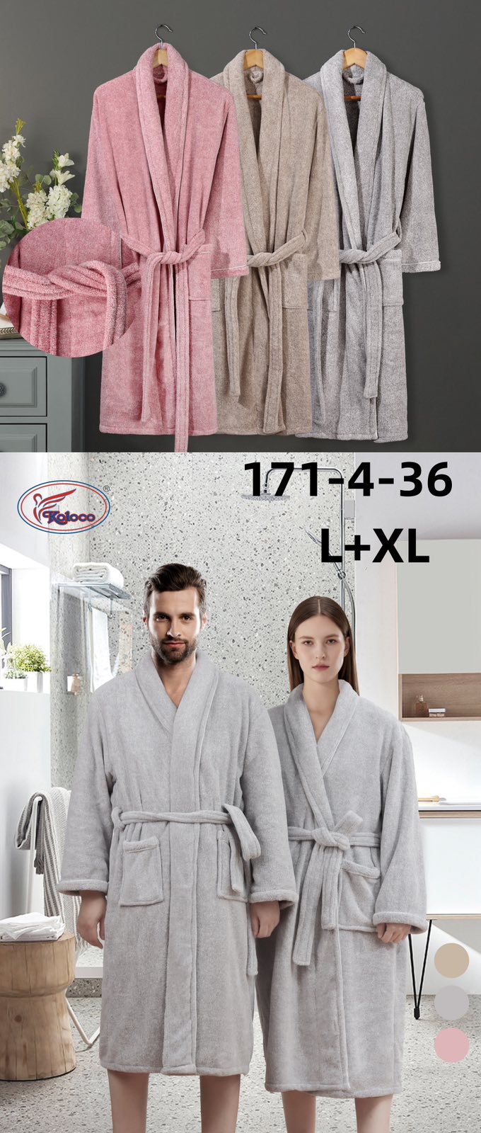 Халат Koloco (L-XL) 171-4-36 (деми)