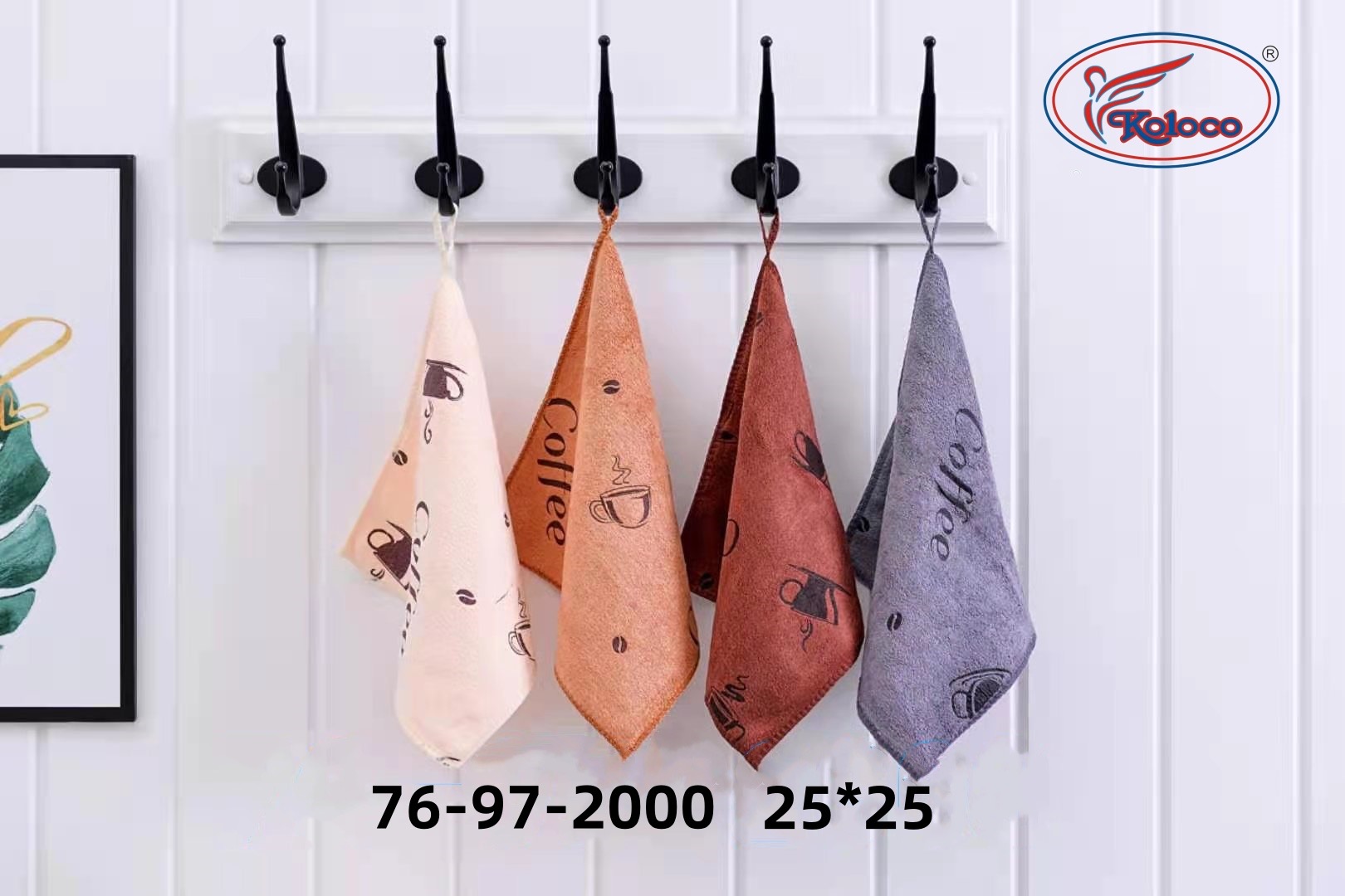 Полотенце Koloco (25*25) 76-97-2000 (деми)