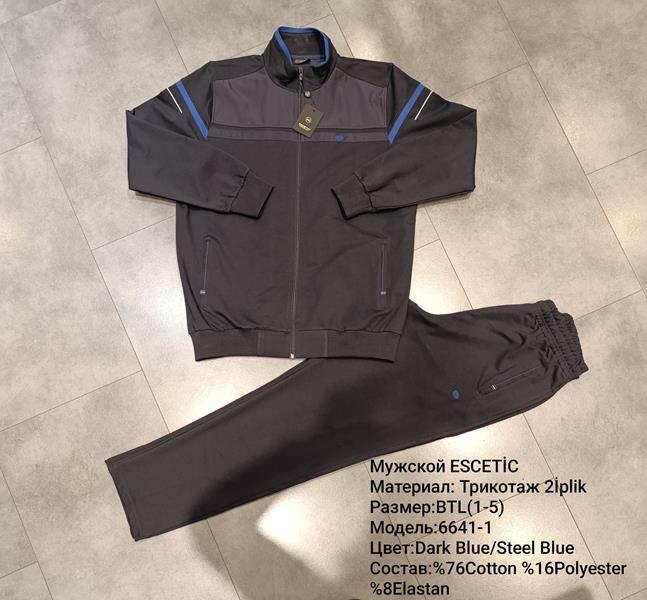 Костюм спорт AZT (54-62) 6641-1 navy (деми)