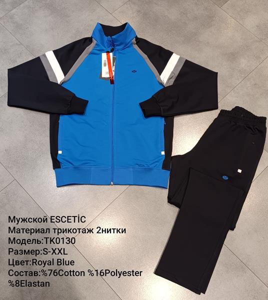 Костюм спорт AZT (M-3XL) TK0130 blue (деми)