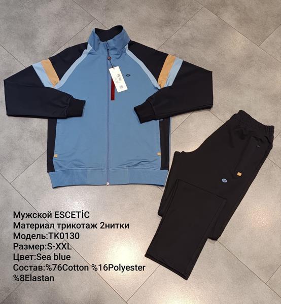 Костюм спорт AZT (M-3XL) TK0130 l.blue (деми)