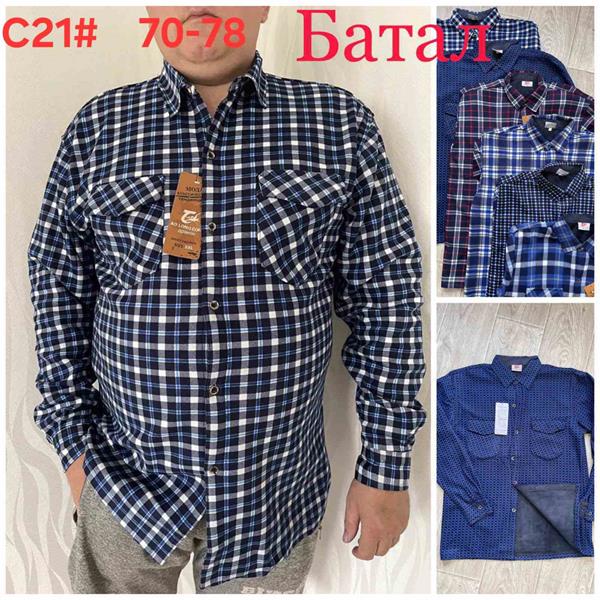 Рубашка Sport style (70-78) C21 mix (зима)