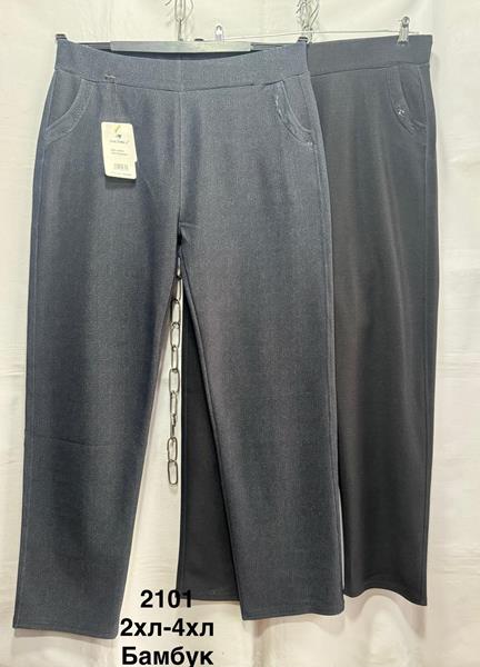 Штаны Minh (2XL-4XL) 2101 mix (деми)