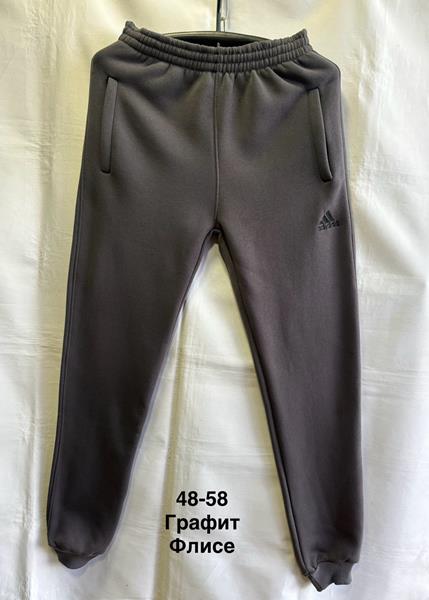 Штаны спорт Minh (48-58) MH1253 grey (зима)