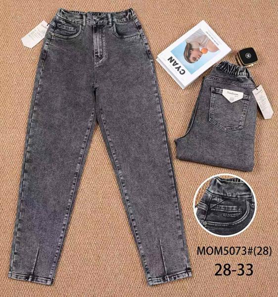 Джинсы Vindassion (28-33) 5073 grey (деми)