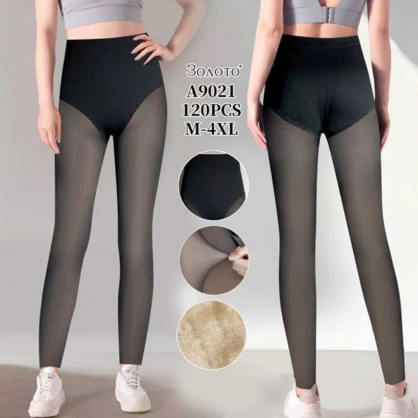 Лосины Redoor (M-4XL) A9021 black (зима)