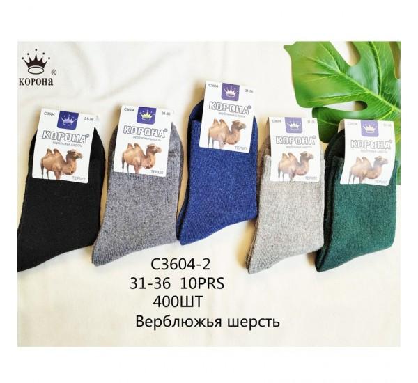 Носки Redoor (31-36) C3604-2 mix (зима)