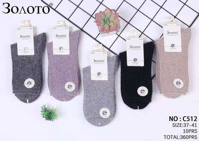 Носки Redoor (37-41) C512 mix (деми)