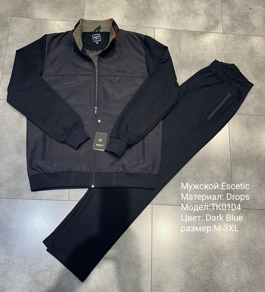 Костюм спорт AZT (M-3XL) TK0104 d.grey (деми)