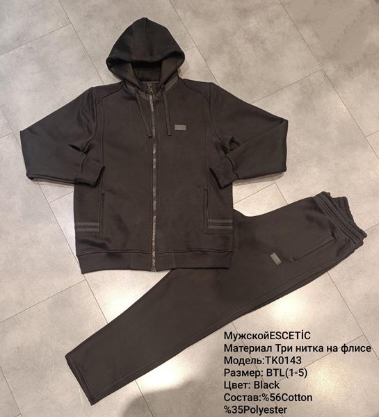 Костюм спорт AZT (54-62) TK0143 black (зима)