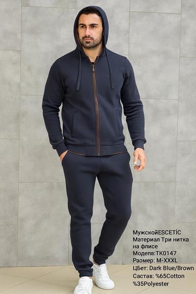 Костюм спорт AZT (M-3XL) TK0147 navy-brown (зима)