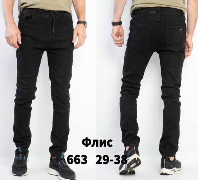 Джинсы Seven Group (29-38) 663 black (зима)