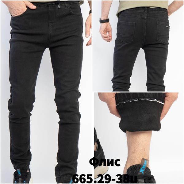 Джинсы Seven Group (29-38) 665 black (зима)