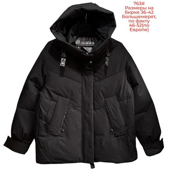 Куртка Katty (46-52) 763-1 black (зима)