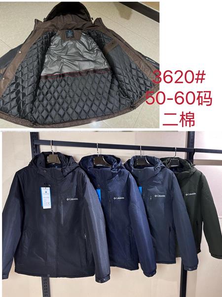 Куртка LeHung (50-60) 3620 l.blue (деми)