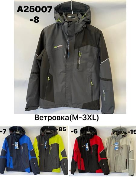 Ветровка LeHung (M-3XL) A25007-8 grey (деми)
