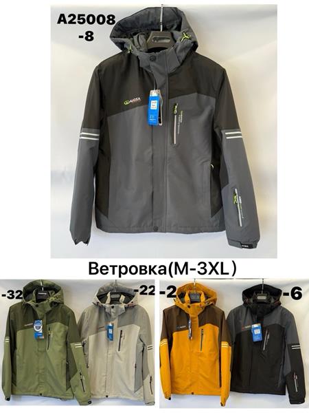 Ветровка LeHung (M-3XL) A25008-2 yellow (деми)