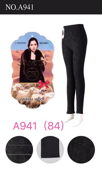 Лосины АнЯ (XL-6XL) 941 black (зима)