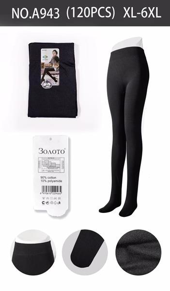 Колготы АнЯ (XL-6XL) 943 black (зима)