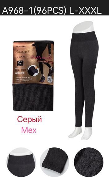 Лосины АнЯ (L-3XL) 968 grey (зима)