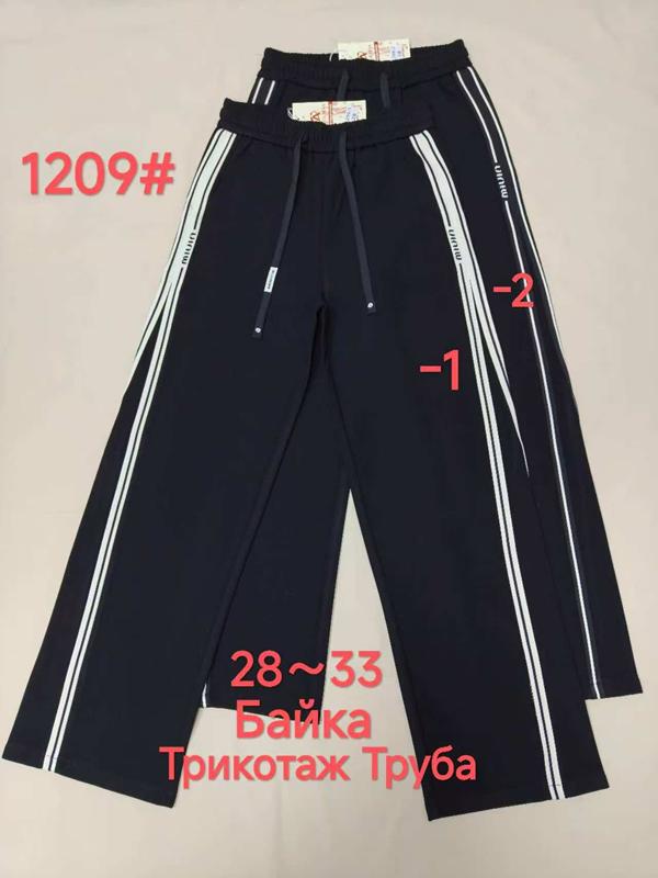 Штаны спорт Immei (28-33) 1209-1 navy (зима)