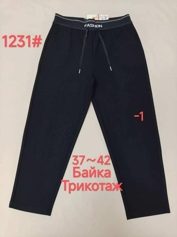 Штаны спорт Immei (37-42) 1231-1 black (зима)