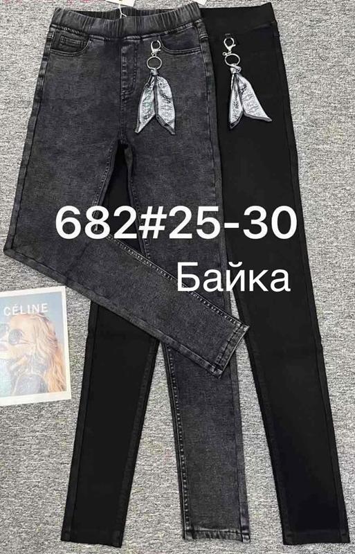 Джинсы Immei (25-30) 682-2 grey (зима)