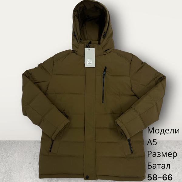 Куртка Hai (58-66) A5 brown (зима)