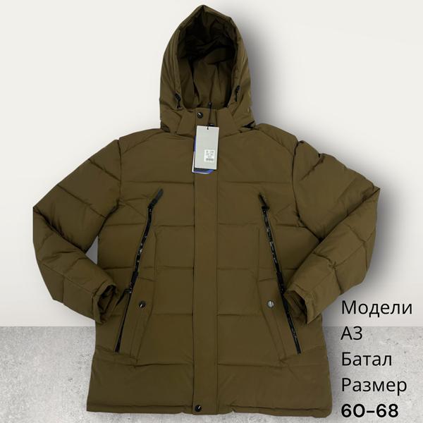 Куртка Hai (60-68) A3 khaki (зима)