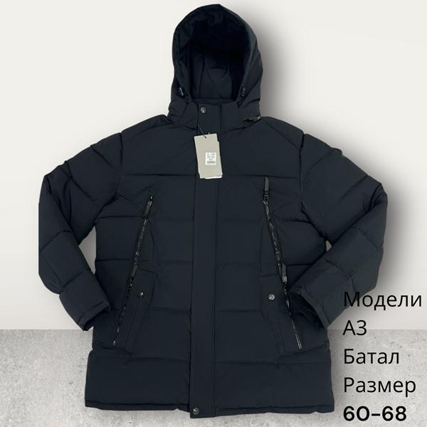 Куртка Hai (60-68) A3 navy (зима)