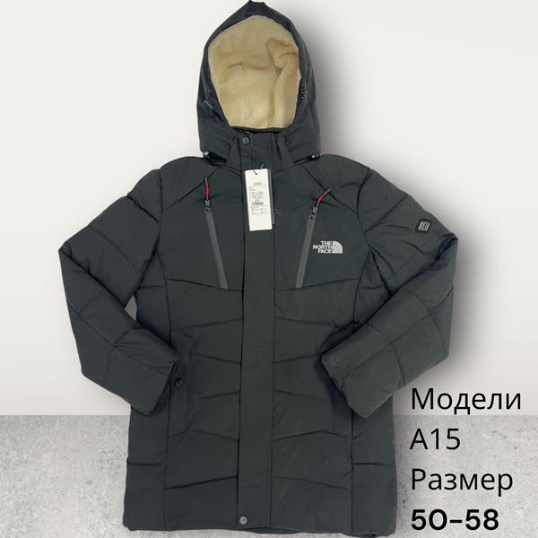 Куртка Hai (50-58) A15 black (зима)