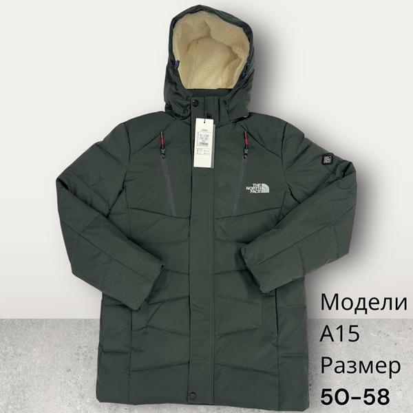 Куртка Hai (50-58) A15 green (зима)