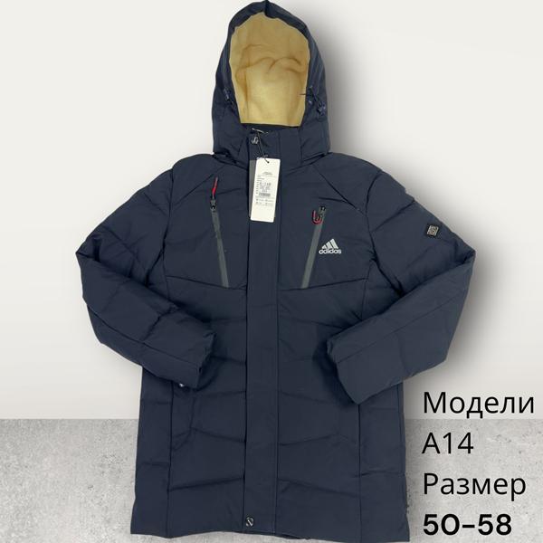 Куртка Hai (50-58) A14 navy (зима)