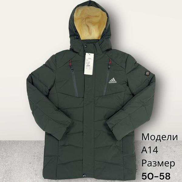 Куртка Hai (50-58) A14 green (зима)