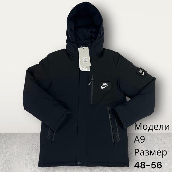 Куртка Hai (48-56) A9 navy (зима)