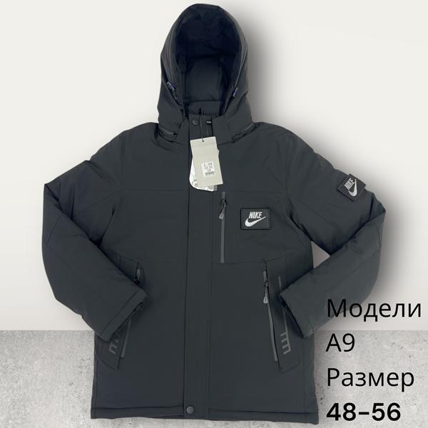 Куртка Hai (48-56) A9 grey (зима)