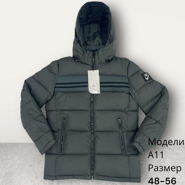 Куртка Hai (48-56) A11 grey (зима)