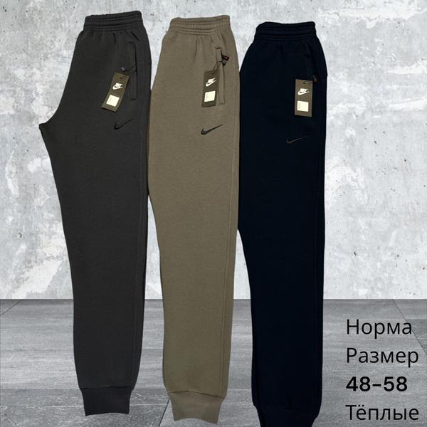 Штаны спорт Hai (48-58) H608 grey (зима)