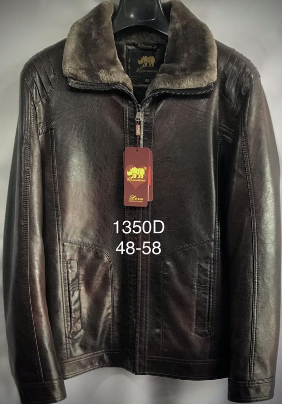 Куртка LiOpt (48-58) 1350D brown (зима)