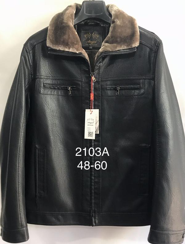 Куртка LiOpt (48-60) 2103A black-brown (зима)