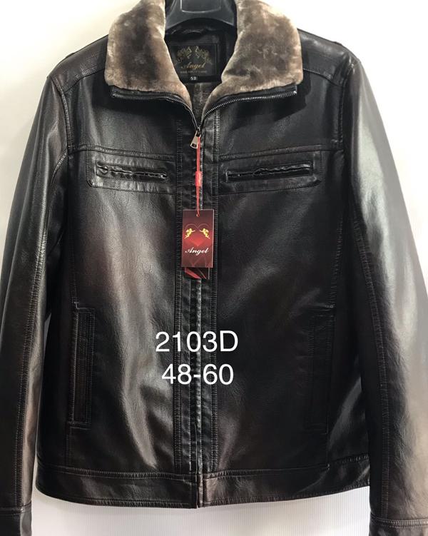 Куртка LiOpt (48-60) 2103D brown (зима)