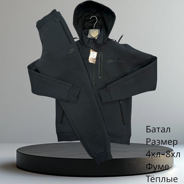 Костюм спорт Hai (4XL-8XL) H650 grey (зима)