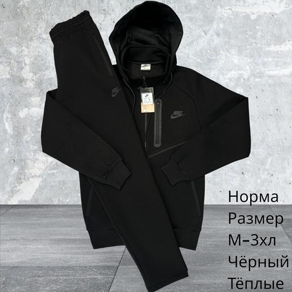 Костюм спорт Hai (M-3XL) H614 black (зима)