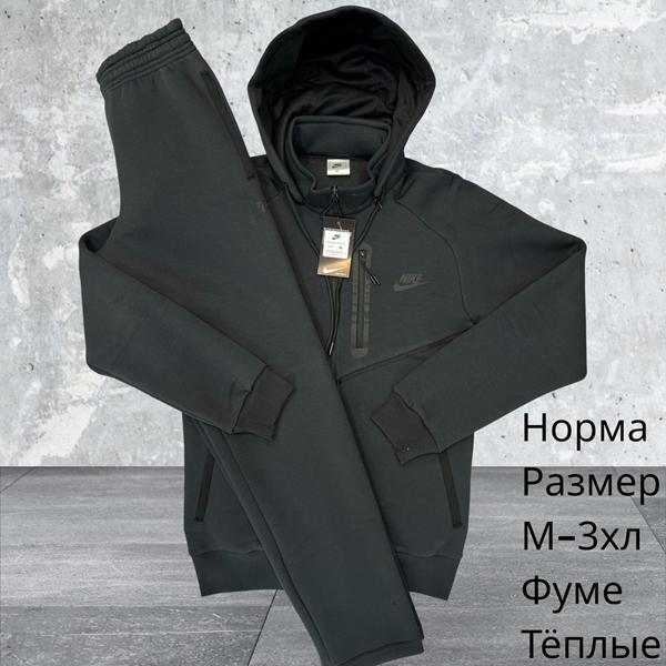 Костюм спорт Hai (M-3XL) H615 grey (зима)