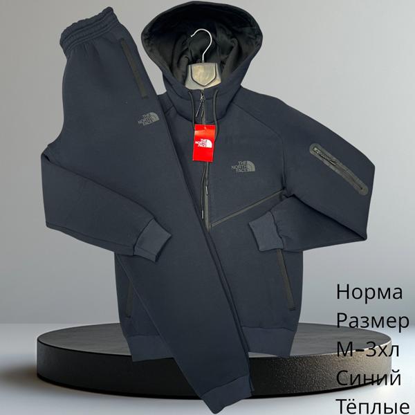 Костюм спорт Hai (M-3XL) H631 navy (зима)