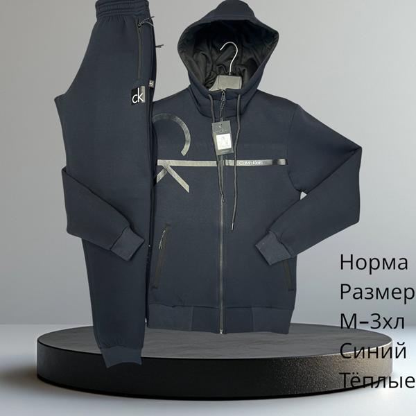 Костюм спорт Hai (M-3XL) H632 navy (зима)