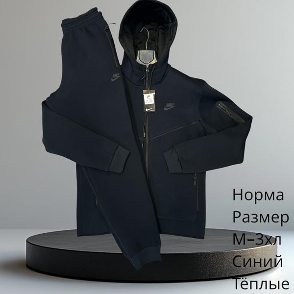 Костюм спорт Hai (M-3XL) H636 navy (зима)