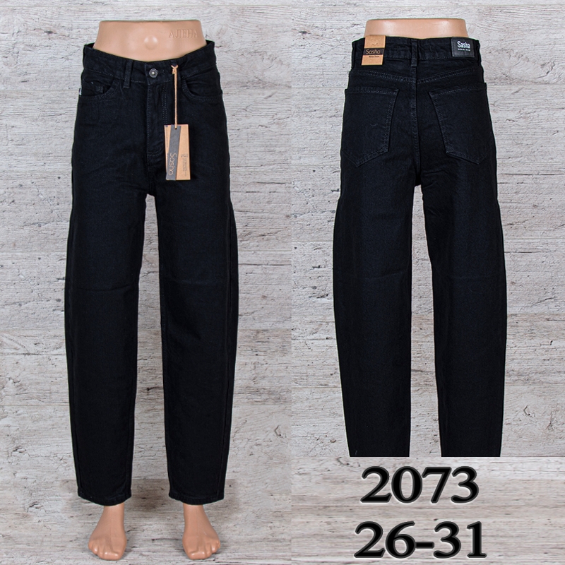 Джинсы UNO2 (26-31) 2073 (деми)