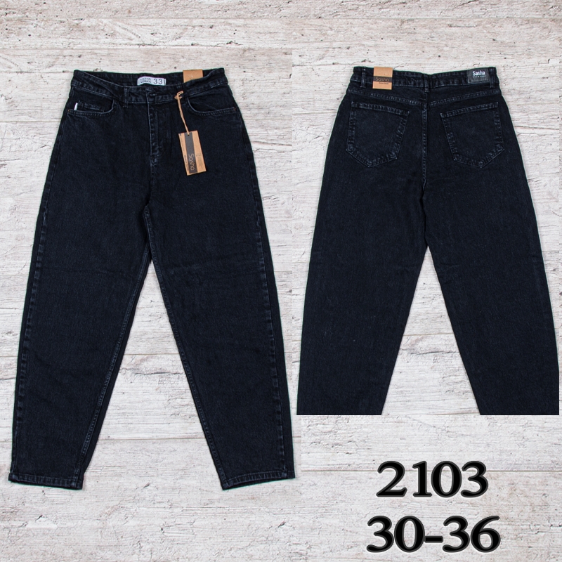 Джинсы UNO2 (30-36) 2103 (деми)